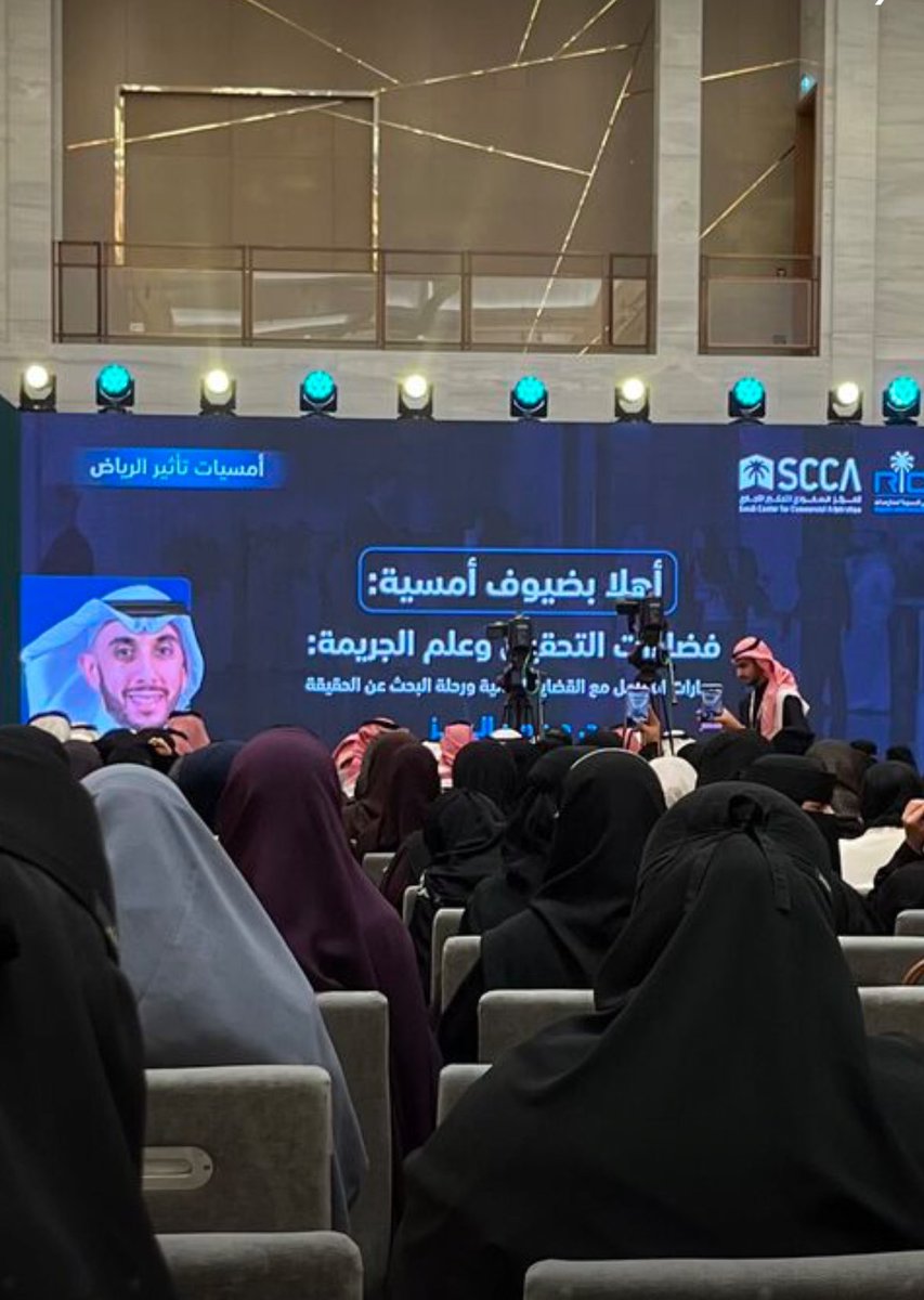 الآء القثامي⚖️ tweet media