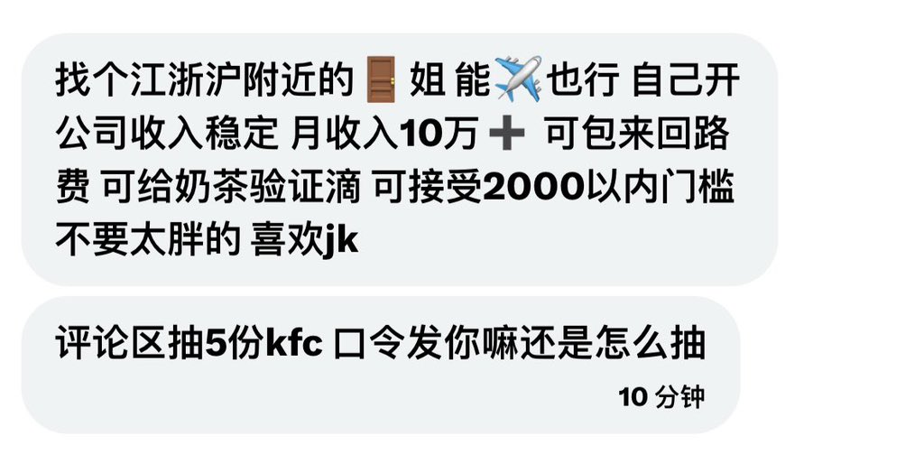 社恐的元大鹰 tweet media