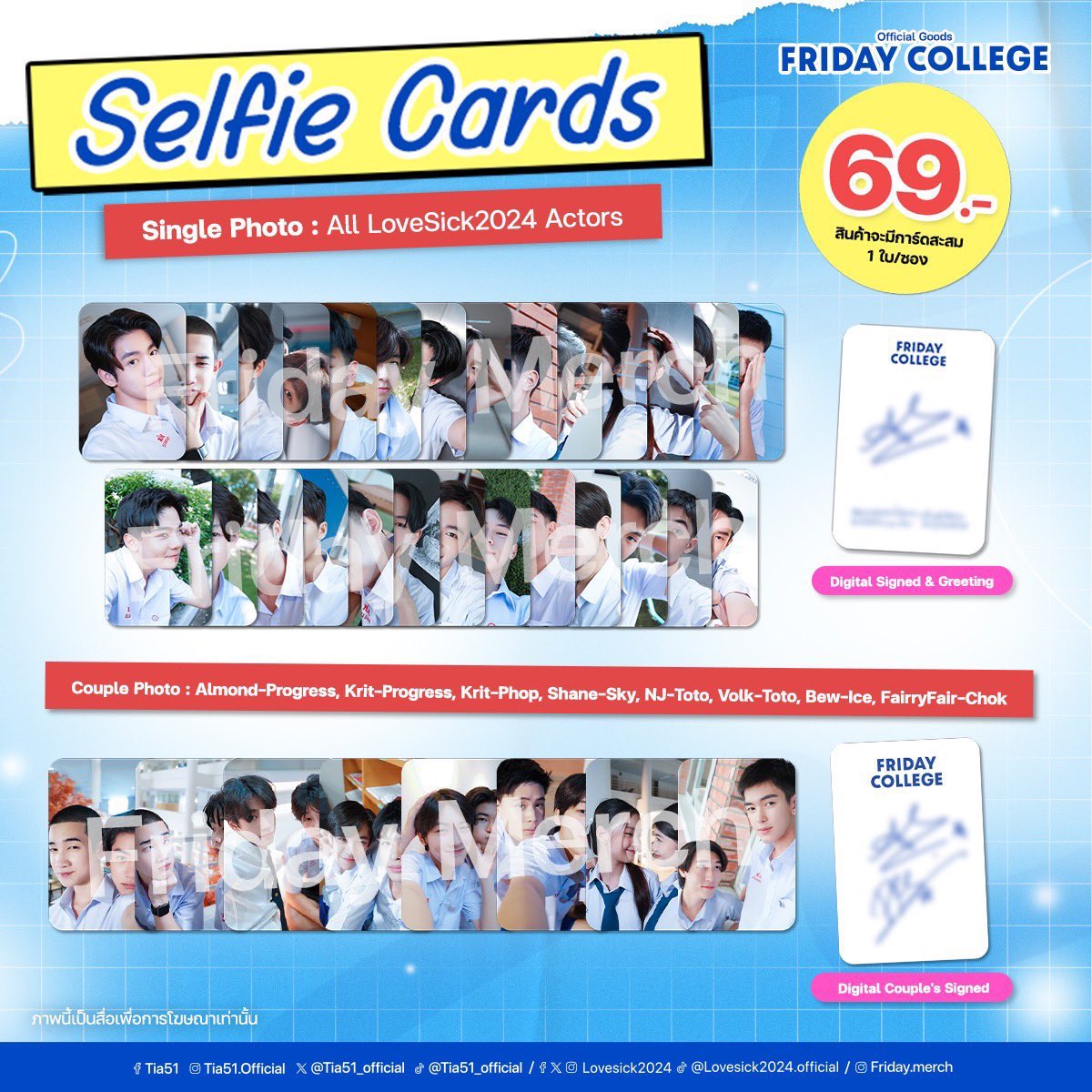 ꘓּა ᐦ֯ ׅׅ ༷ ༚ . ׂ༷ ໒꒱ tweet media