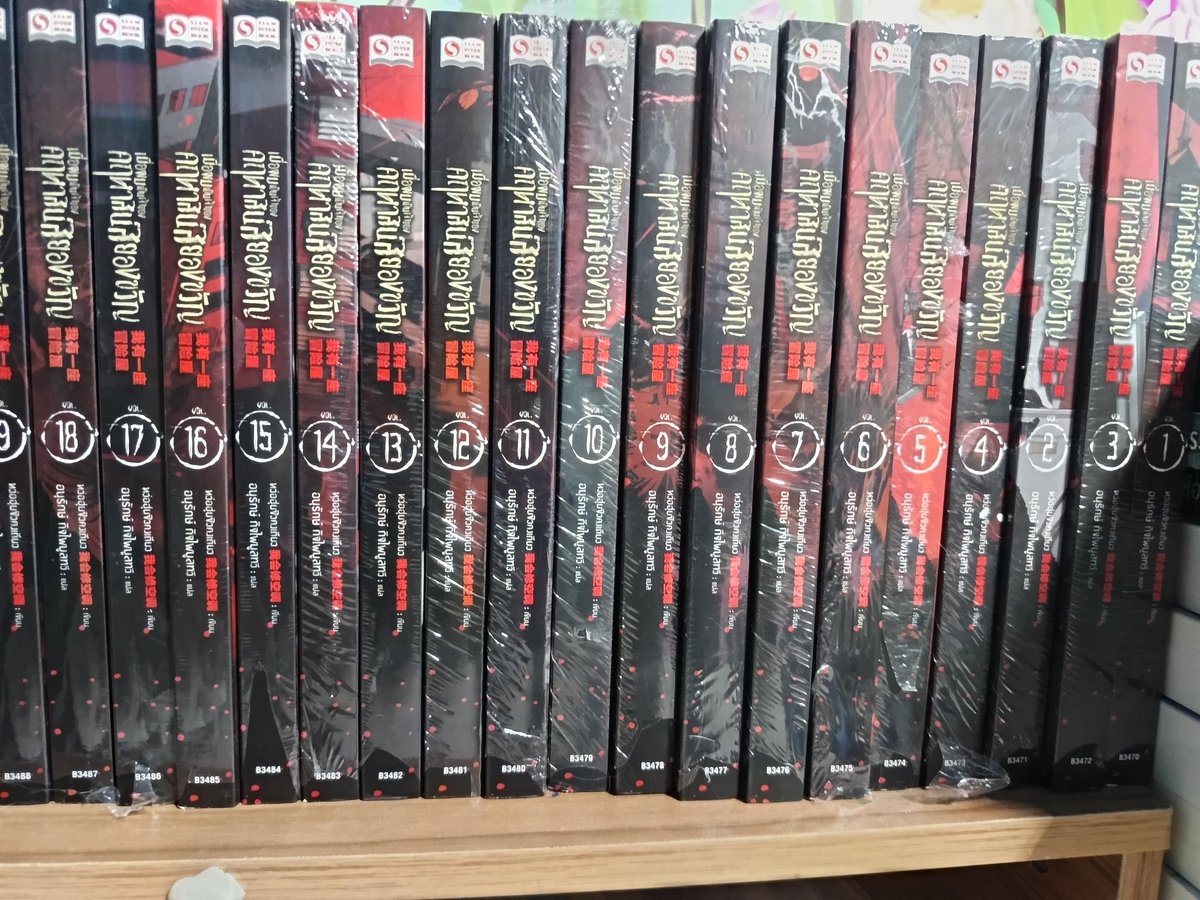 ไหมใหม่ไหม้ไหมไมไหม้ไม่ไหม้นี่ tweet media