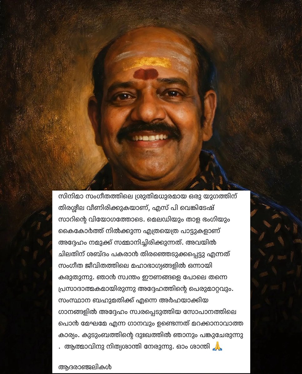 K S Chithra tweet media