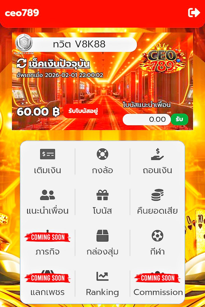 V8K88's tweet image. #ceo789 เครดิตฟรี 60

ขอ 200รี ♻️ ลงโค้ด.

ทางเข้า 👉 ceo789.bet/register/frien…

#โค้ดฟรี50