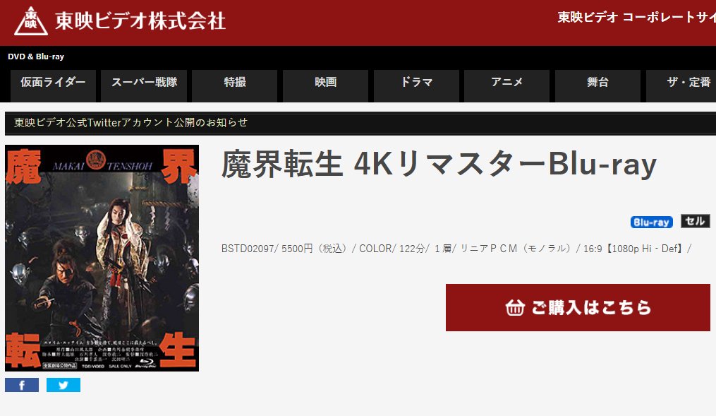 ベストフィールド (@BF_yomigaeru) / Posts / X