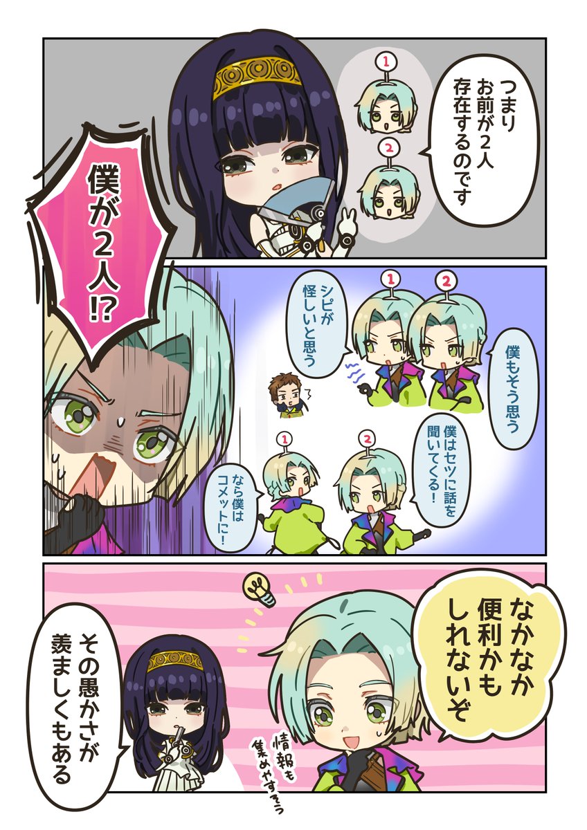 ニャニャミ(オッパマ) (@oppa_masks) / Posts / X