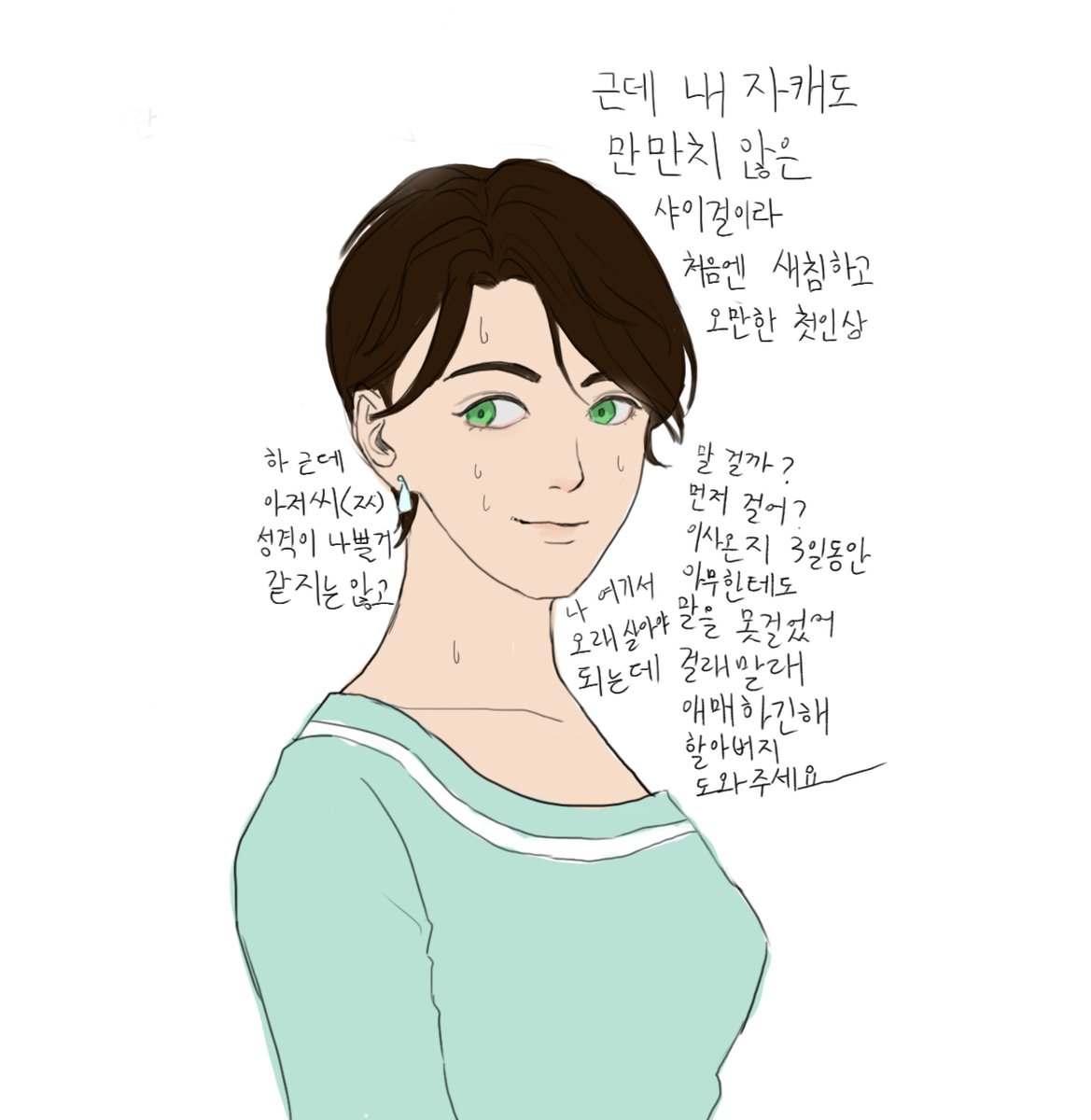 ji_rrrrr's tweet photo. 근황: 그림그리면 항상 스듀함
하비랑 결혼해서 자덕질까지 하는 중입니다
밑에는 하비랑 첫만남 날조 

#스타듀밸리 https://t.co/lQ0WVpial8