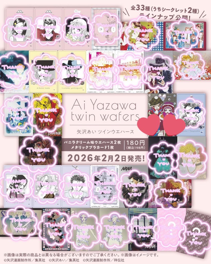 きらきら tweet media
