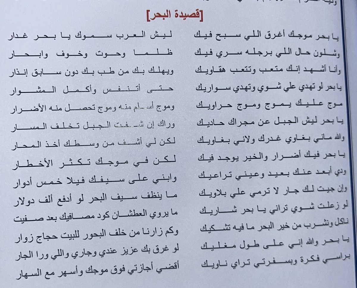 مطلق ذياب الضباطي tweet media