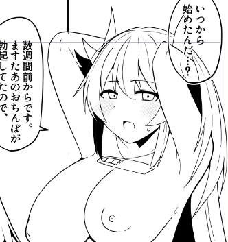 きよひー漫画も描いてる 