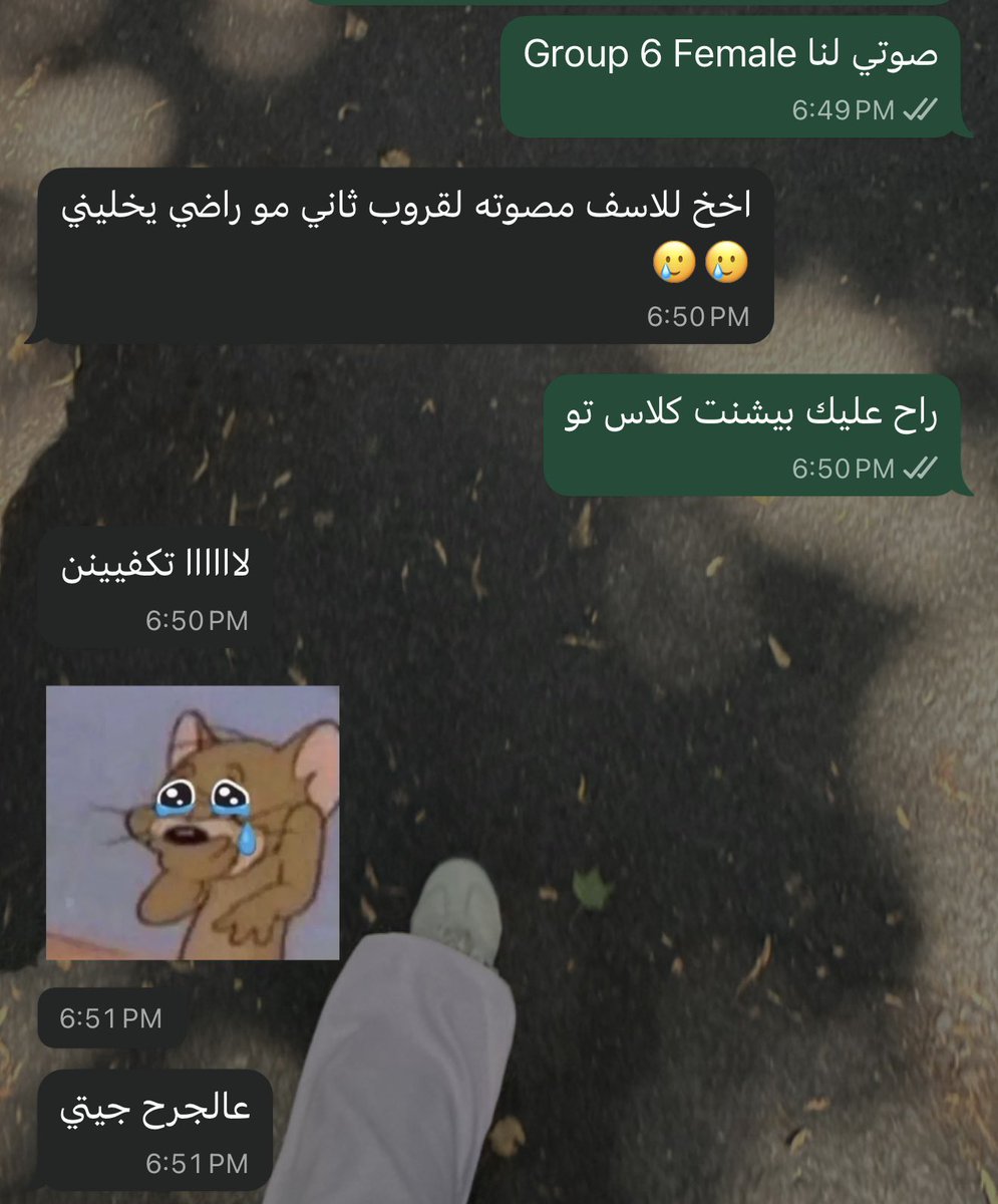 مبسوطه انك معووو؟ طيب شوفي شو راح عليكي
#رياكشن