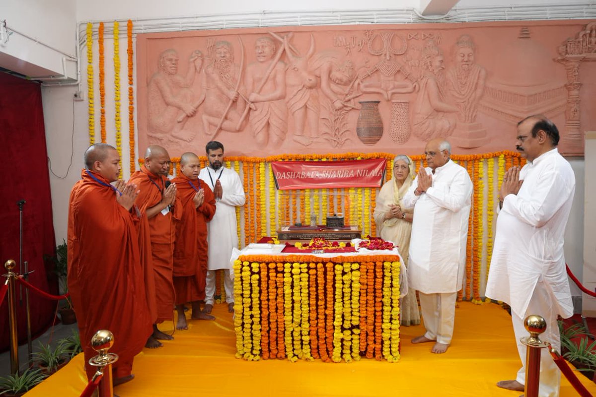 Bhupendra Patel tweet media