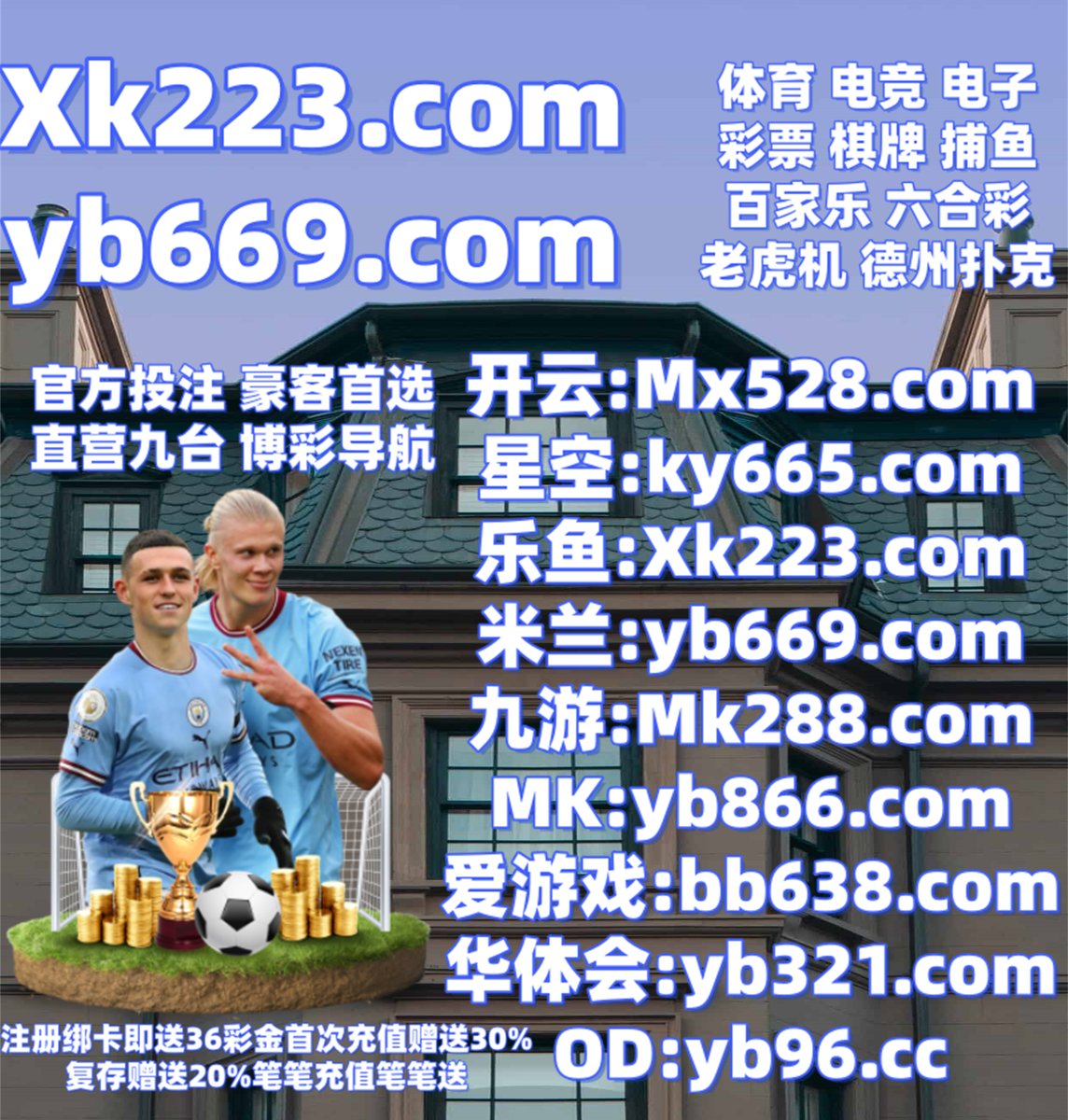 此刻是晚上11点58分
️️🖤☁️ 
九游娱乐 👡 开云体育 
乐鱼体育 
眼镜婊 🌈 北京28 
开云