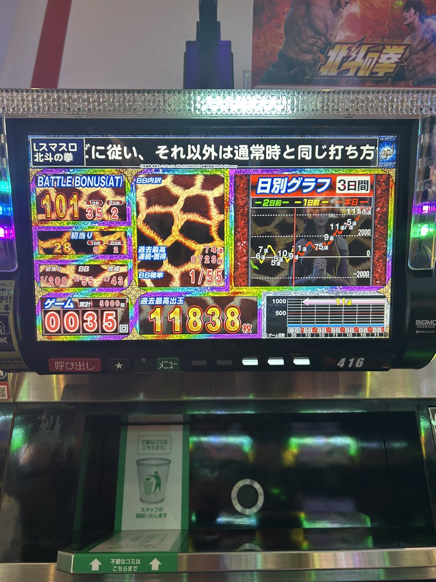 ユートリン/ yuutorin tweet media