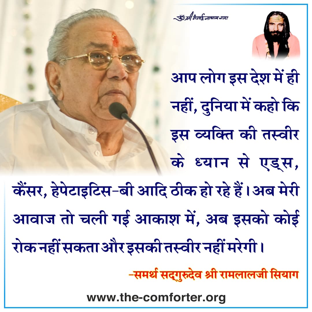 sortie_uscita's tweet photo. गुरु सियाग जी की तस्वीर केवल एक चित्र नहीं, वह गुरु-तत्व का जीवंत स्पंदन है।
जैसे ही दृष्टि उस पर टिकती है,
मन स्वतः शांत होने लगता है और ध्यान गहरा हो जाता है।
जहाँ श्रद्धा है, वहाँ शक्ति प्रकट होती है।
जहाँ गुरु-कृपा है, 
वहाँ साधना स्वयं चल पड़ती है।
जय गुरुदेव जी https://t.co/AnOLzK1zwe