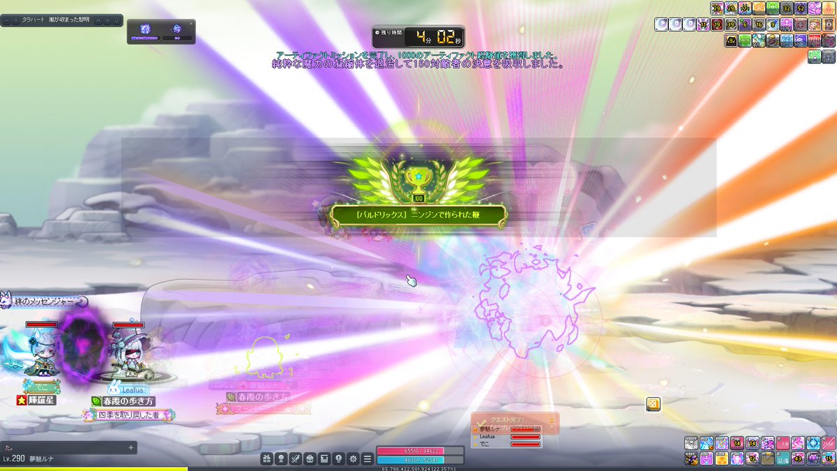 ゆめみ tweet media