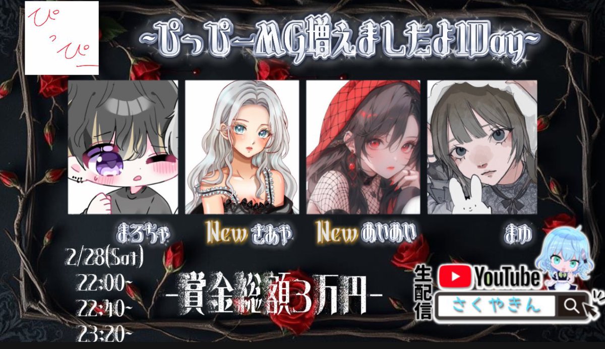 やんばる【ぴっぴー代表】🎙 tweet media