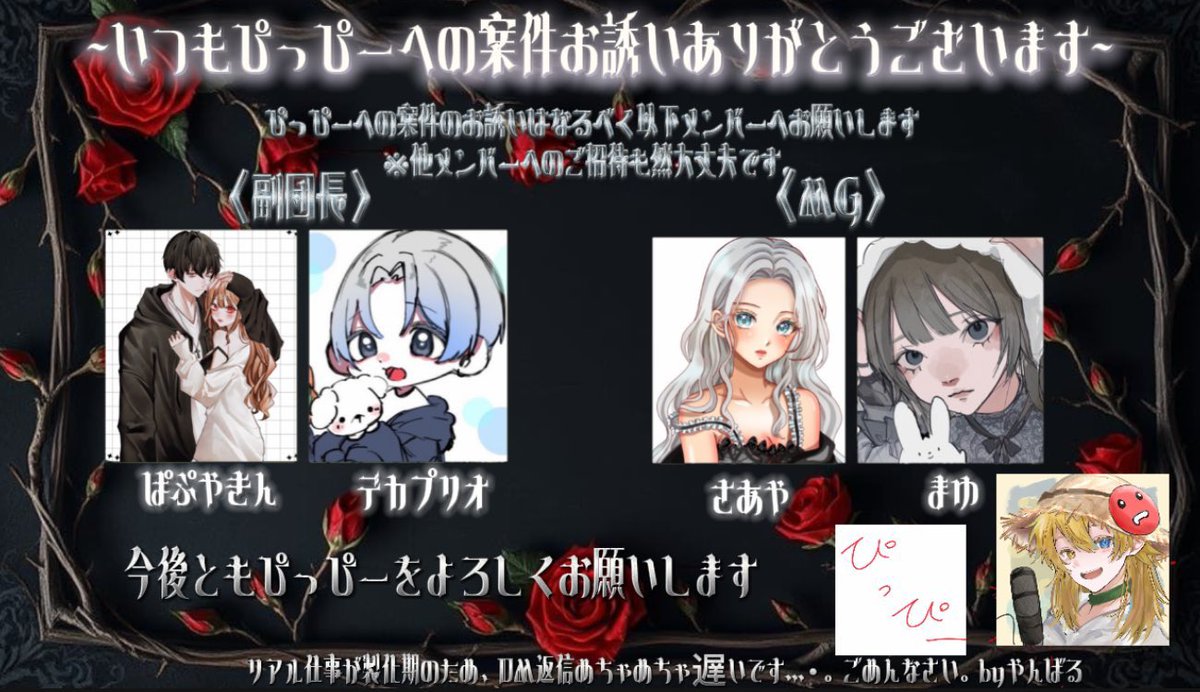 やんばる【ぴっぴー代表】🎙 tweet media