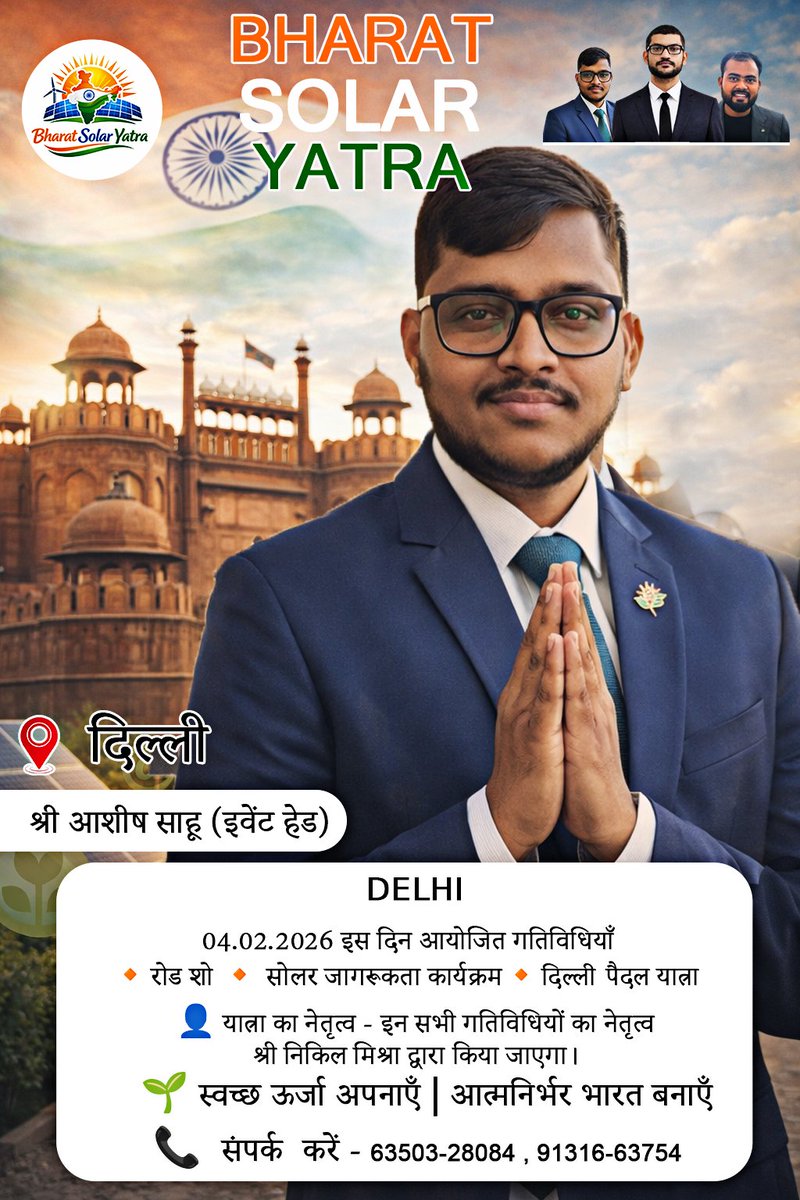 Bharat Solar Yatra tweet media
