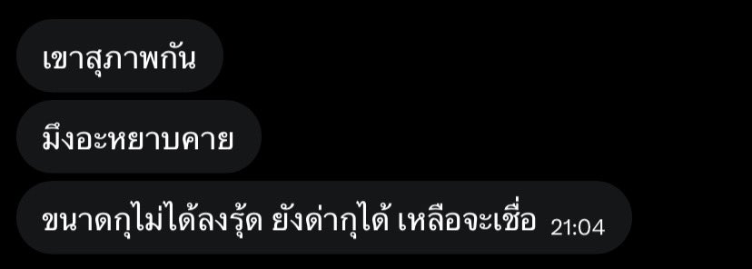 บาย tweet media