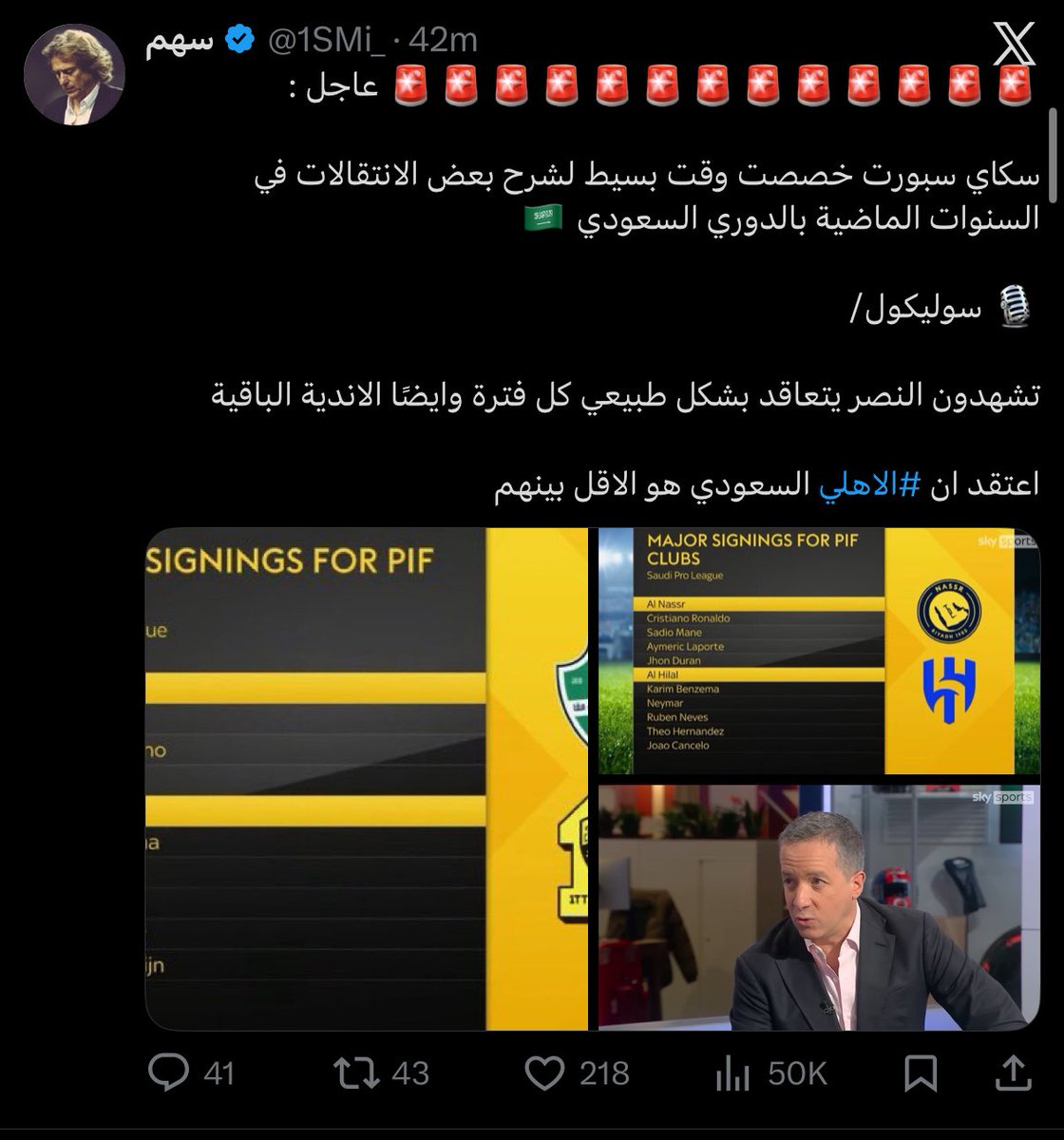 حسبي الله ونعم الوكيل بس .. ليه يا بشر ليه !