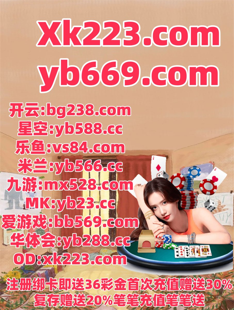CalaaBocaBilly's tweet photo. 此刻是凌晨12点5分
乐鱼体育 ❣ 百家乐 
开云体育 
尊龙凯时 🐂 芮城县 
百家乐
🪷️🎄🐌♑ https://t.co/IgbPx4daa2