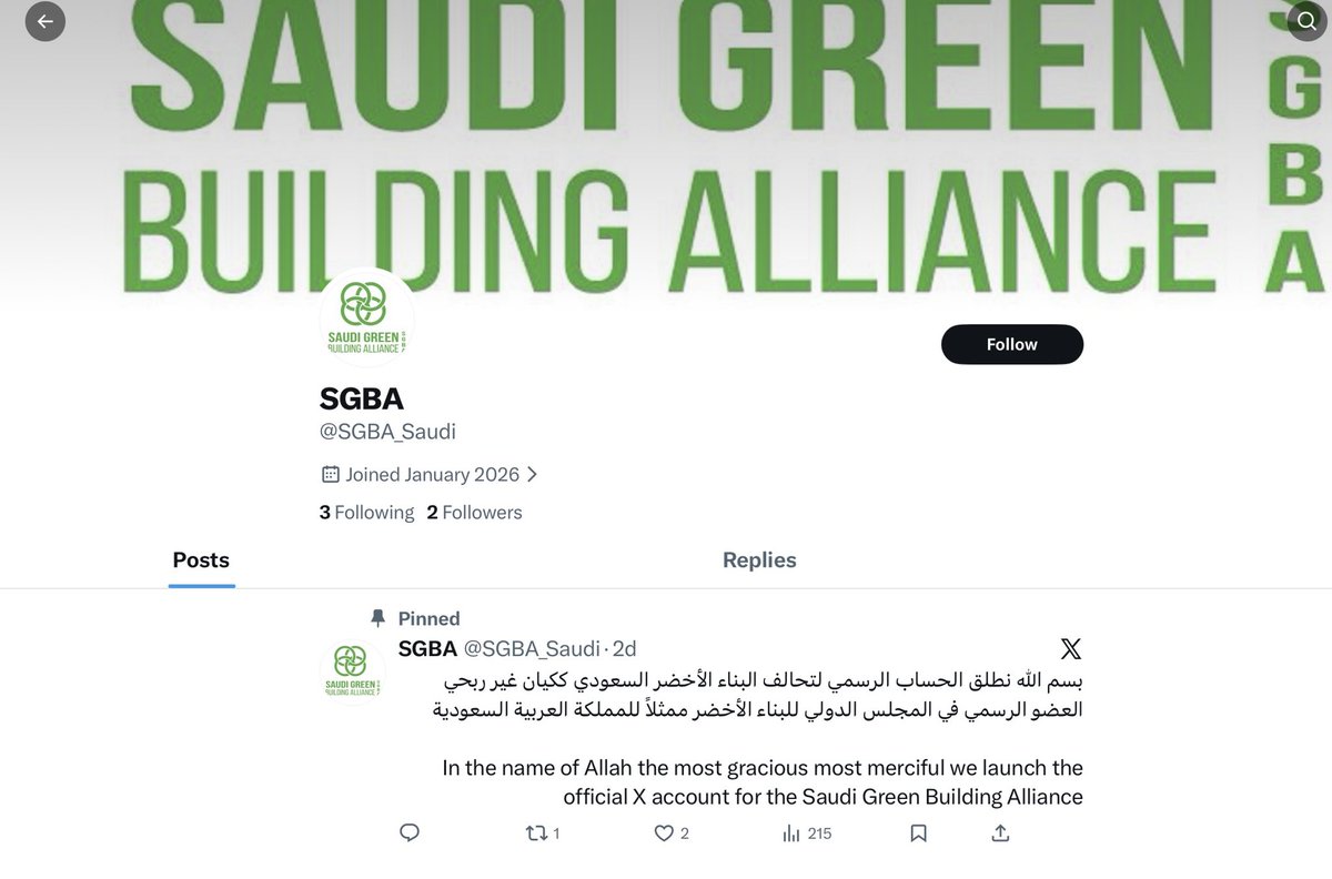 Saudi Green Building Council tweet media