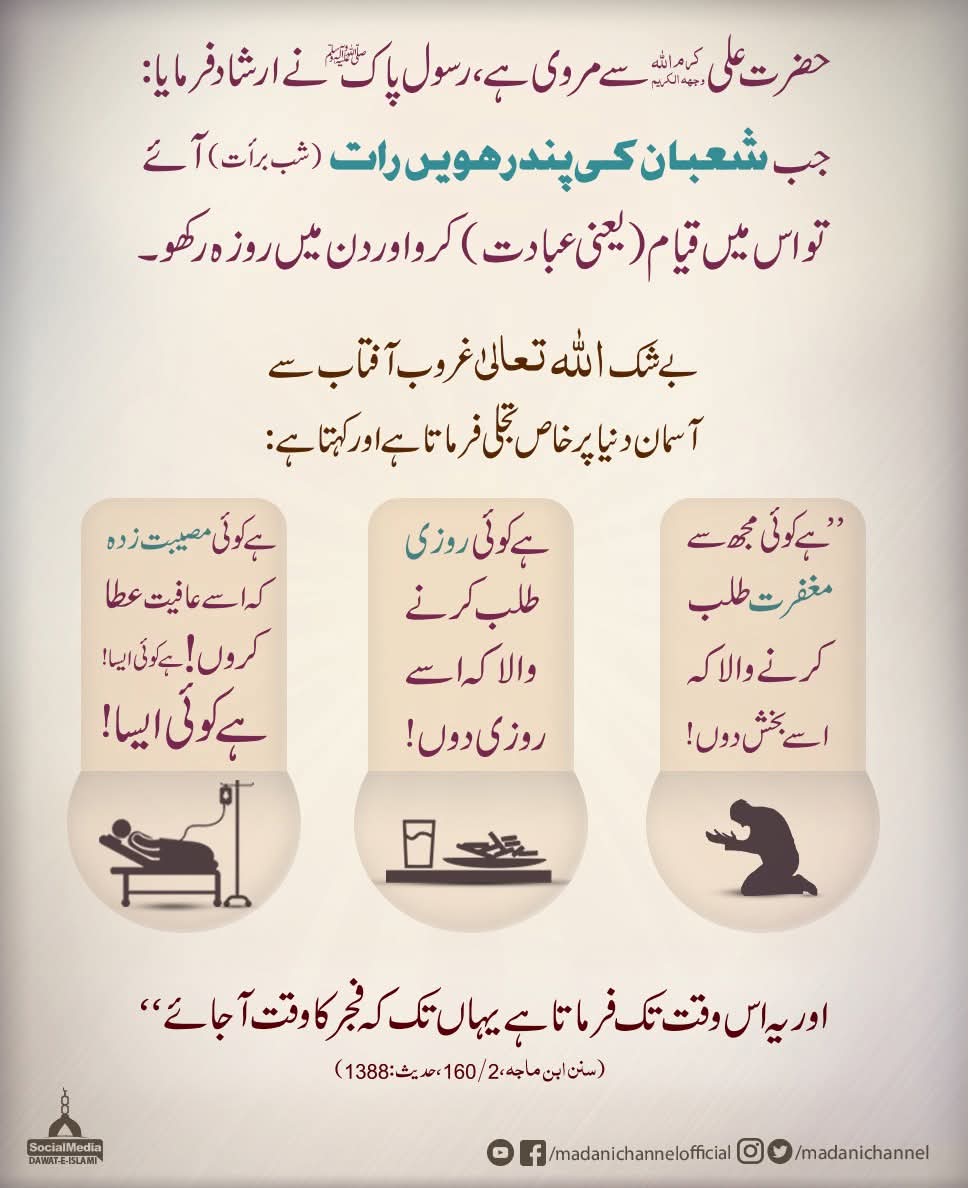 Rizvi786411's tweet photo. 🌹 کرم ہو یا رسول اللّٰہ صلی اللّٰہ تعالیٰ علیہ وآلہ وسلم 🌹 https://t.co/eS5YHoVLUq