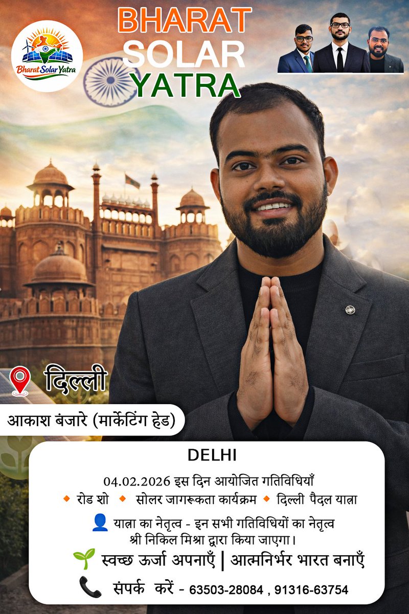 Bharat Solar Yatra tweet media