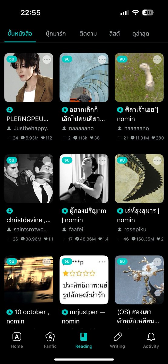 ลาออกมาอ่านฟิค /•᷅•᷄\੭ tweet media
