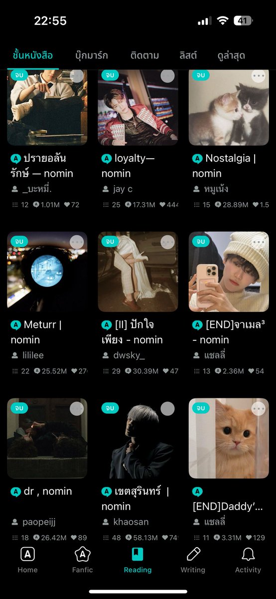 ลาออกมาอ่านฟิค /•᷅•᷄\੭ tweet media