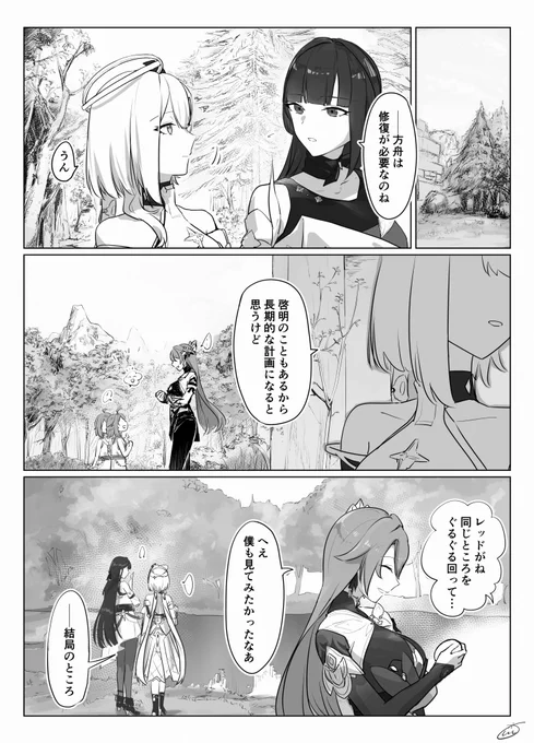荒野育成手記 の幻覚!

ヴィタグレのことを考えてるときに思い付いたネタだけど、果たしてこれはヴィタグレなのかな…… 