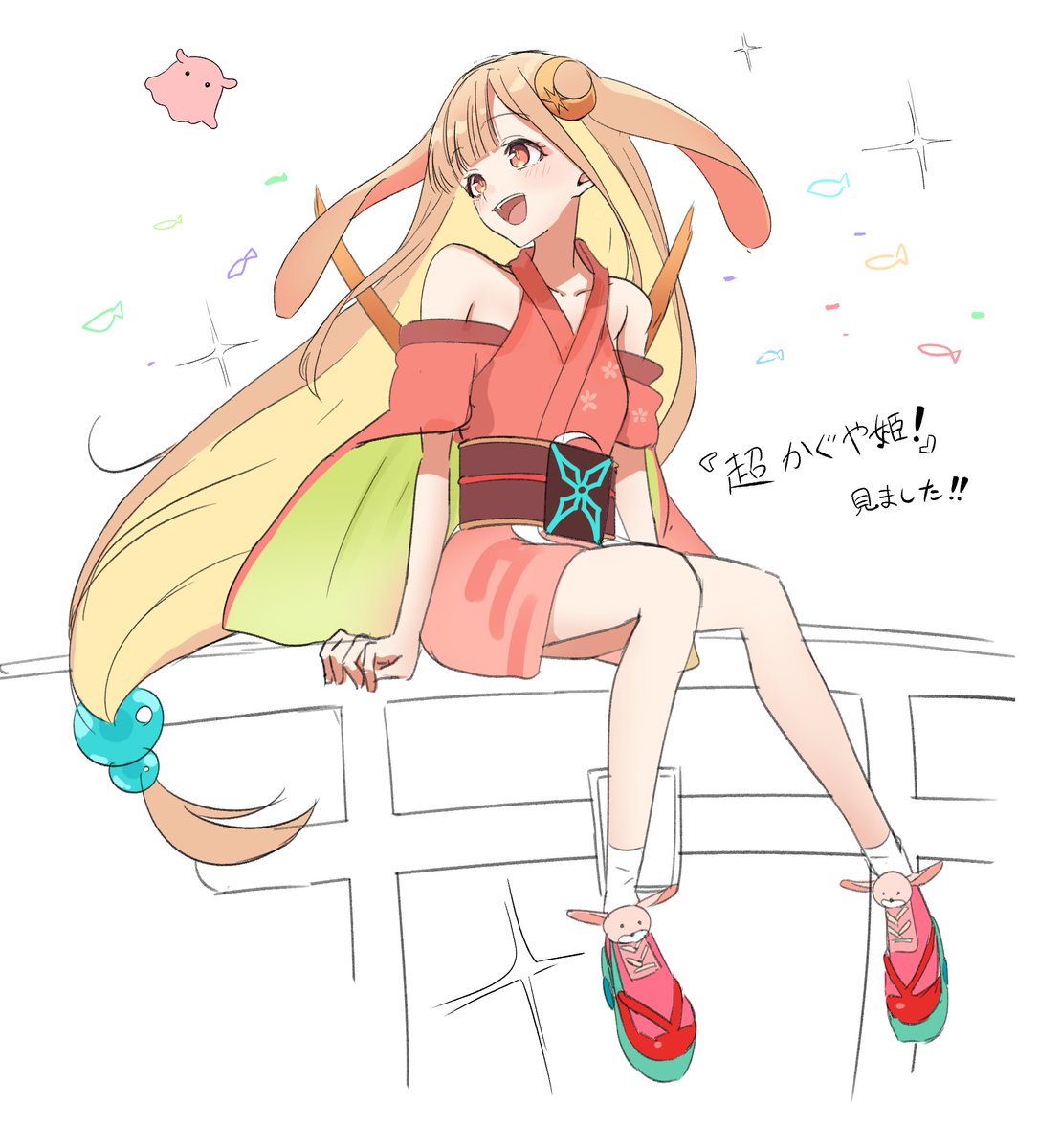 かぐや推しです 