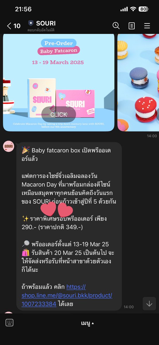 julyismymonth28's tweet image. ไซส์มินิออกมาแล้วรอบนึง ราคาPre-290 ปกติ 349 พอคอลแลปSM= 399 มองว่าราคาที่ต่างเพราะมูลค่าสินค้ามันเพิ่มด้วยมั้ย ไหนจะรสชาดใหม่ แพคเกจ สเปเชียลกิฟที่แถมให้ แล้วมันยังมีลิขสิทธิ์ศลปอีก ไม่รู้หรอกสัดส่วนได้เสียมันยังไง แต่มันไม่ใช่แค่ร้านดาราอ่ะ เชื่อว่าทุกคนตัดสินใจได้ มีสิทธิ์ติชม