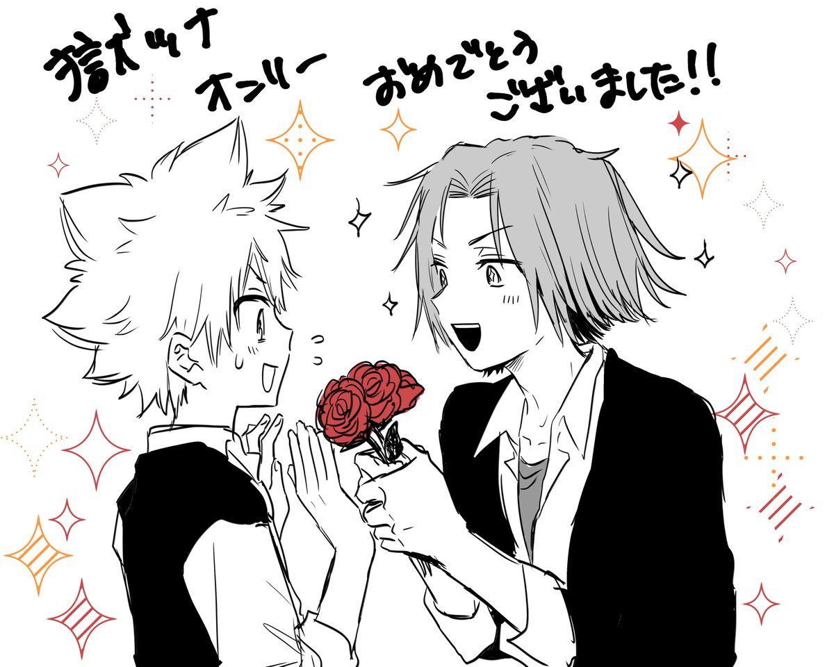 うめこ (@umekoume0726) / Posts / X