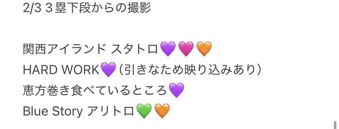 k__p28n's tweet photo. 728👦🏻🎥🐙 
🅾️坂 🏟️ ℃ーム  ②/③ ❷/❸

3️⃣pullはDⓂ️で

お求👀の肩は固i定の✍🏻言忍をお願いし〼

西🎌 o西🌠 長o 道🌿 高🌉 o🌉 🗻原
❤️🧡💛🩷💜💚💙 https://t.co/3G7LMAwSrj