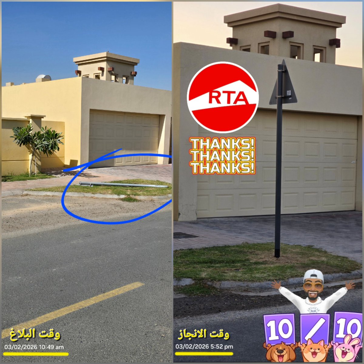 mohdmusafer's tweet photo. شكرا جزيلا rta على سرعة الاستجابة وفقكم الله ورعاكم لما فيه الخير @rta_dubai https://t.co/xmO7XVBi8a