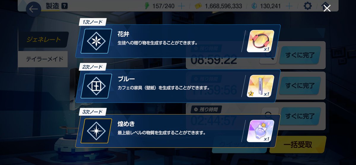 Post by sakuto on X: ヨシ！