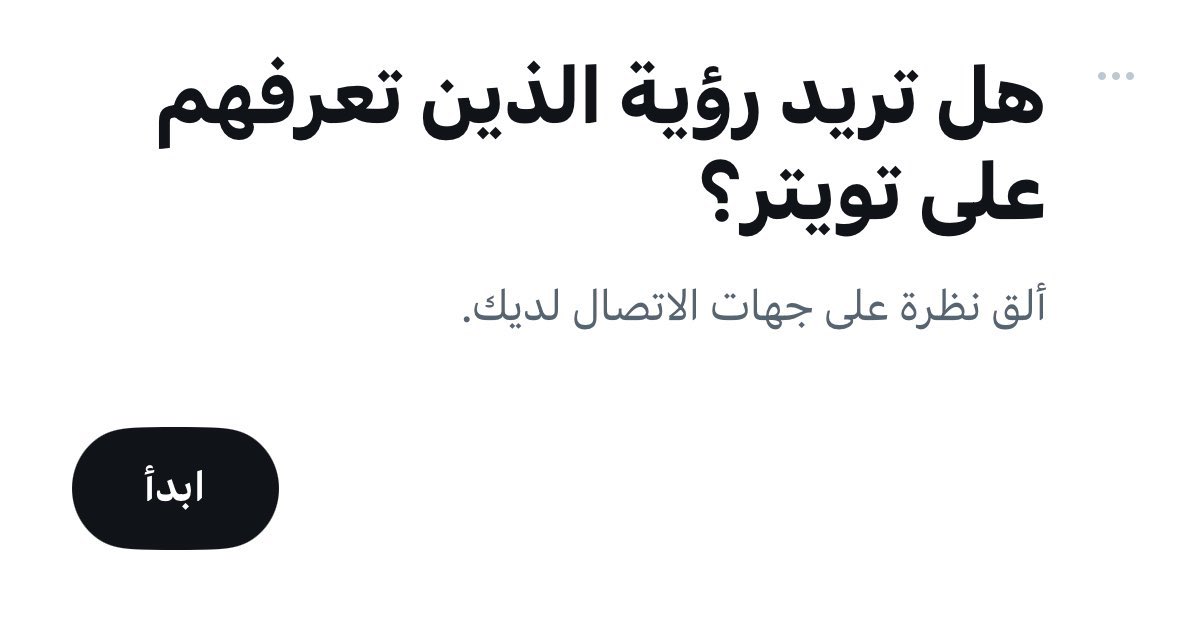 👤 tweet media