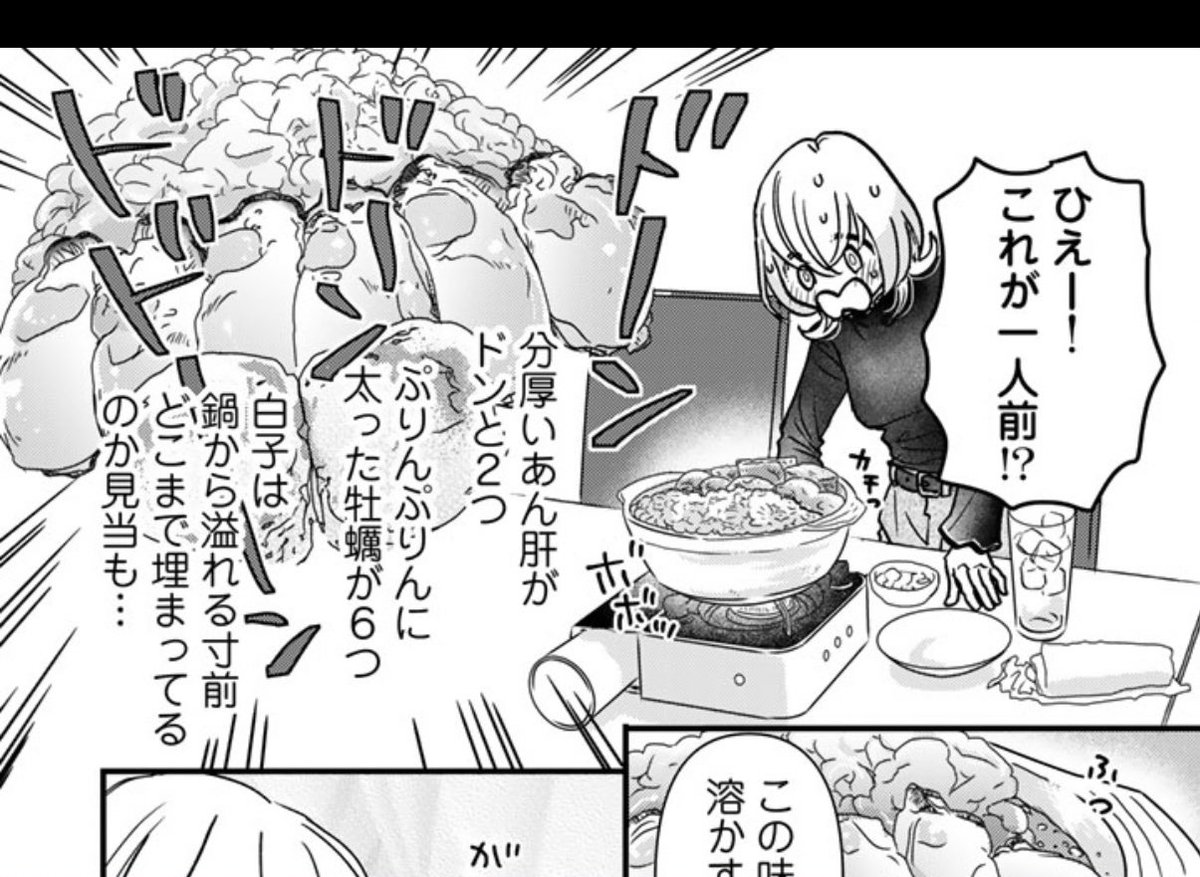 描き文字を考えるの好きなんですよね〜
#マツコの知らない世界 