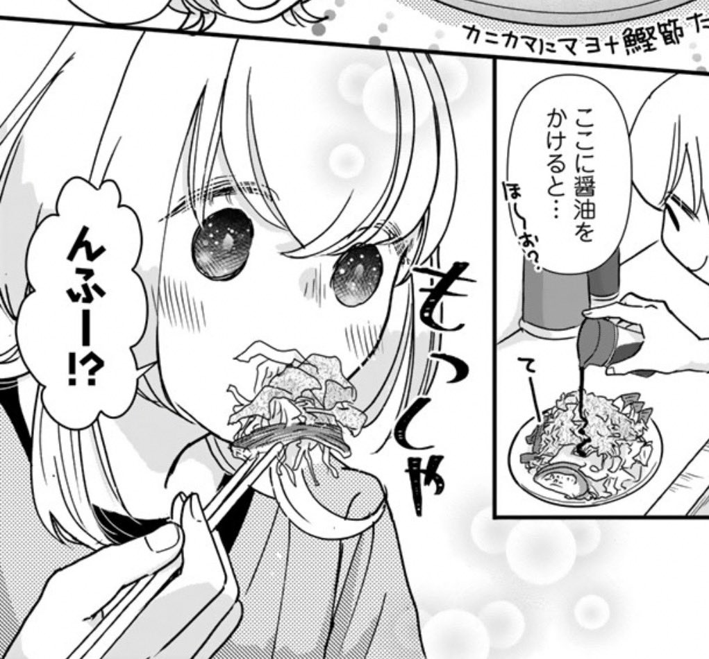 描き文字を考えるの好きなんですよね〜
#マツコの知らない世界 