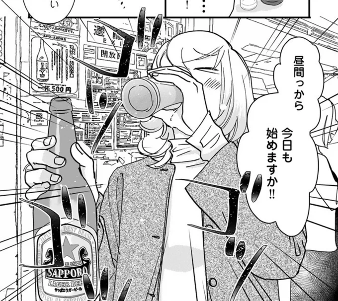 描き文字を考えるの好きなんですよね〜
#マツコの知らない世界 