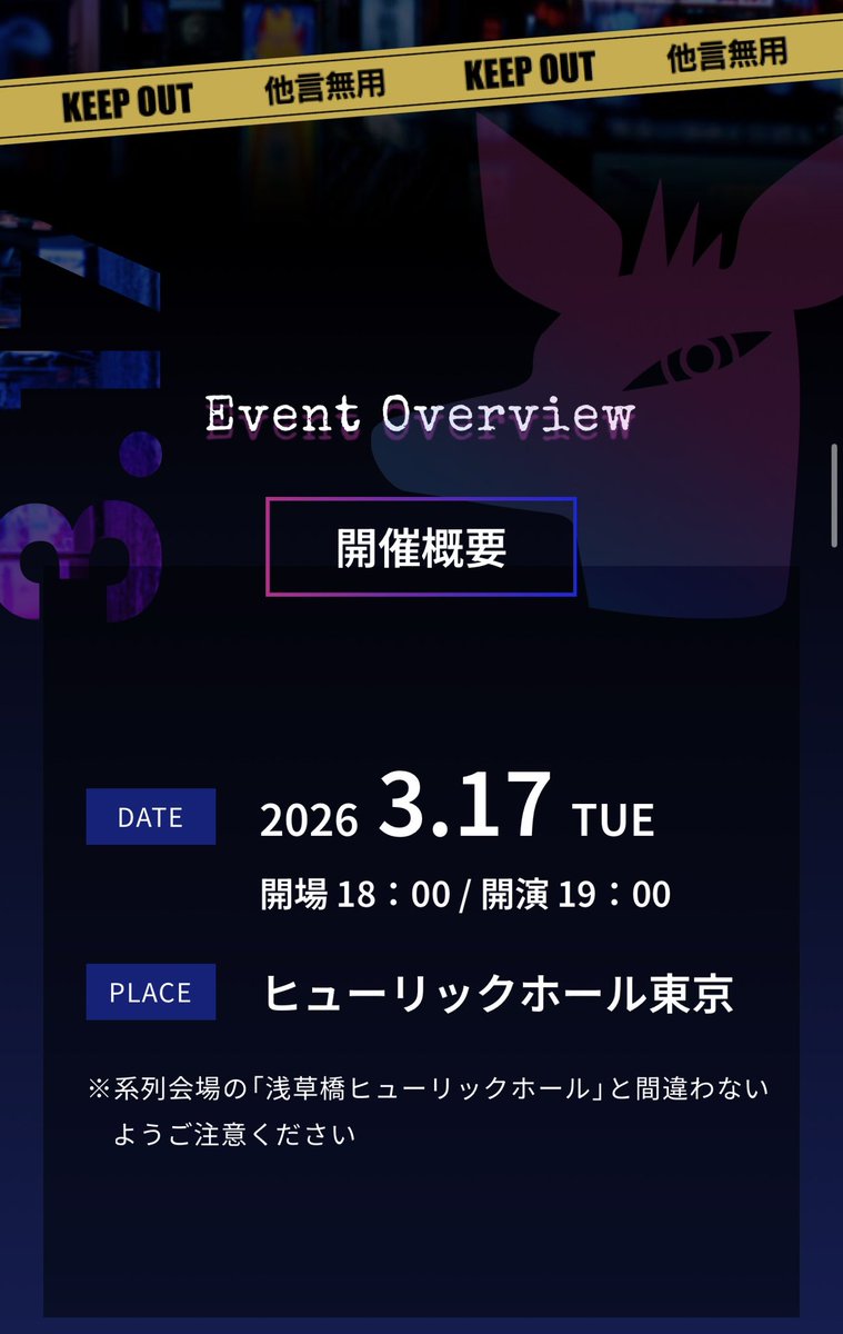 軍神 心湊 一希 tweet media