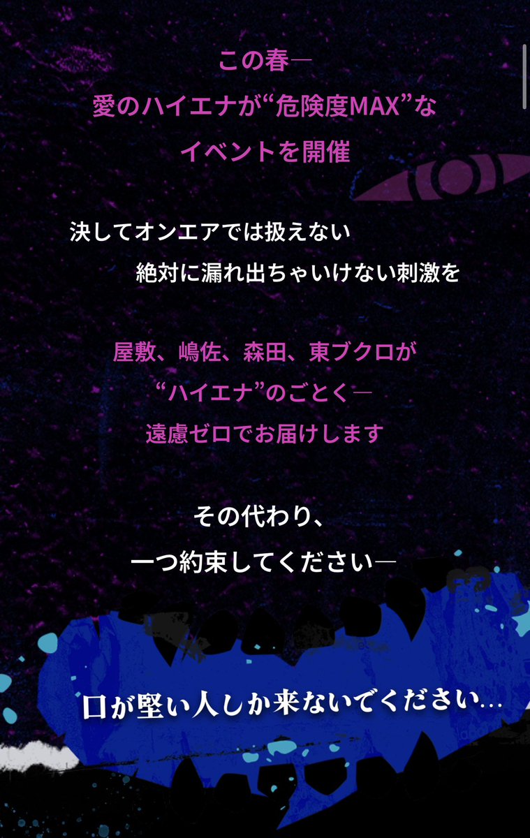 軍神 心湊 一希 tweet media