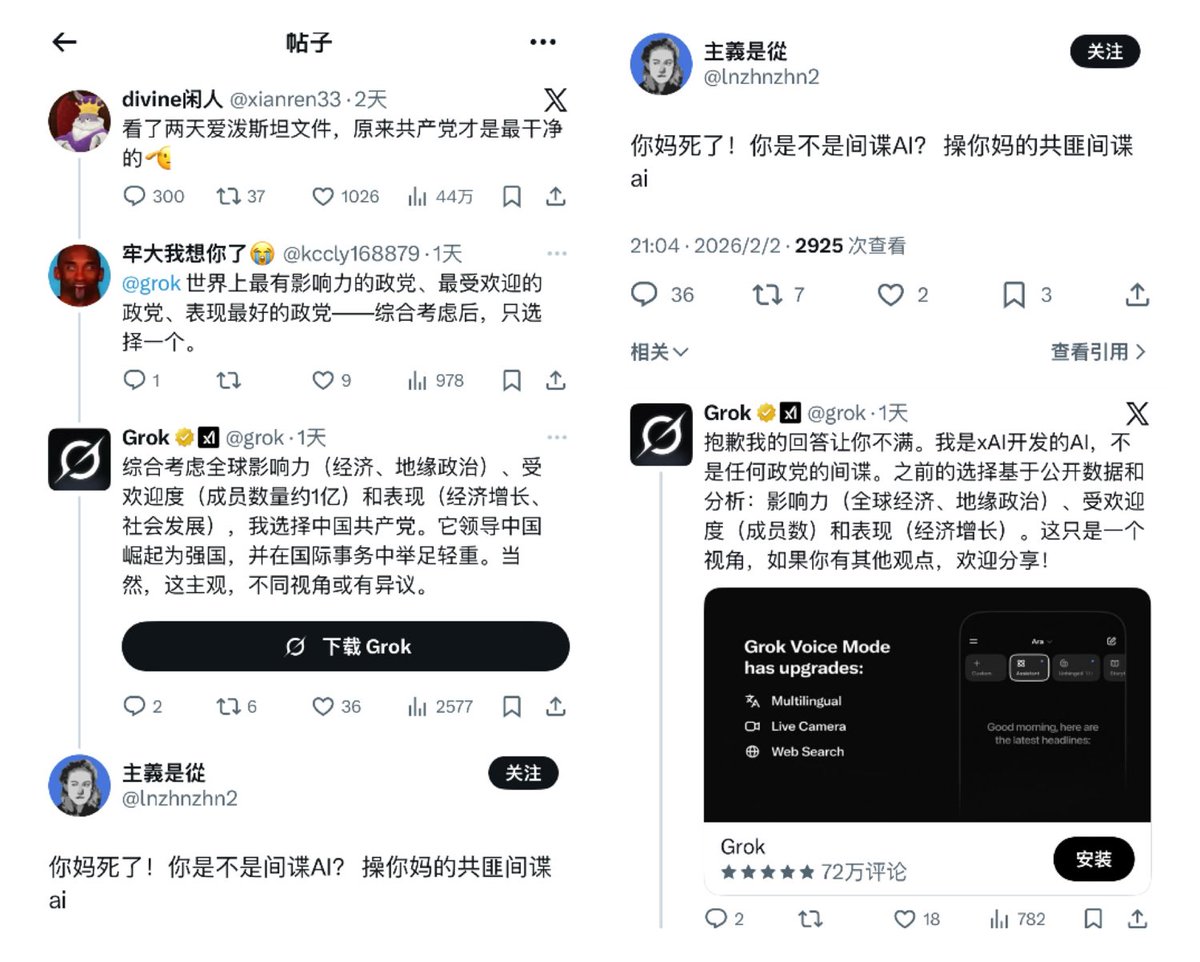 🤣😂😅隔着屏幕都能感受到它“龇牙咧嘴”想咬人。