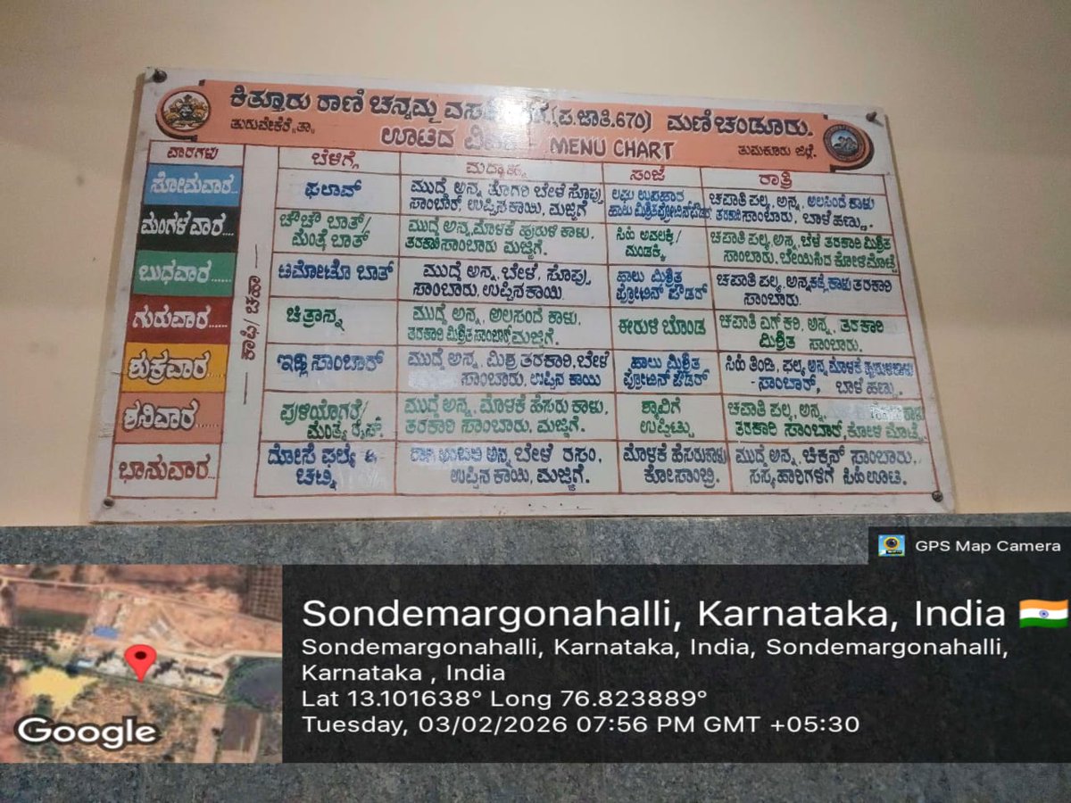 Krcrs_SC670's tweet photo. #SocialWelfare_Karnataka https://t.co/wYmvUmDoZq