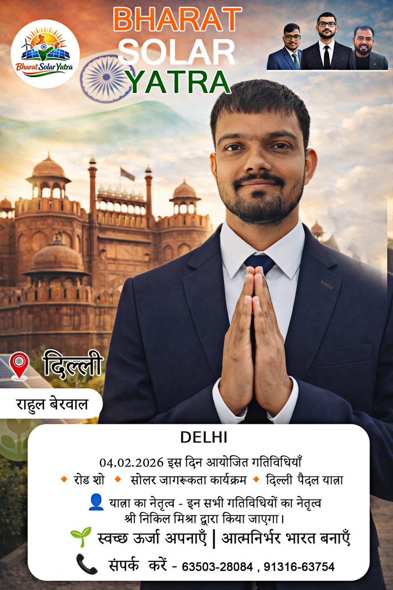 Bharat Solar Yatra tweet media