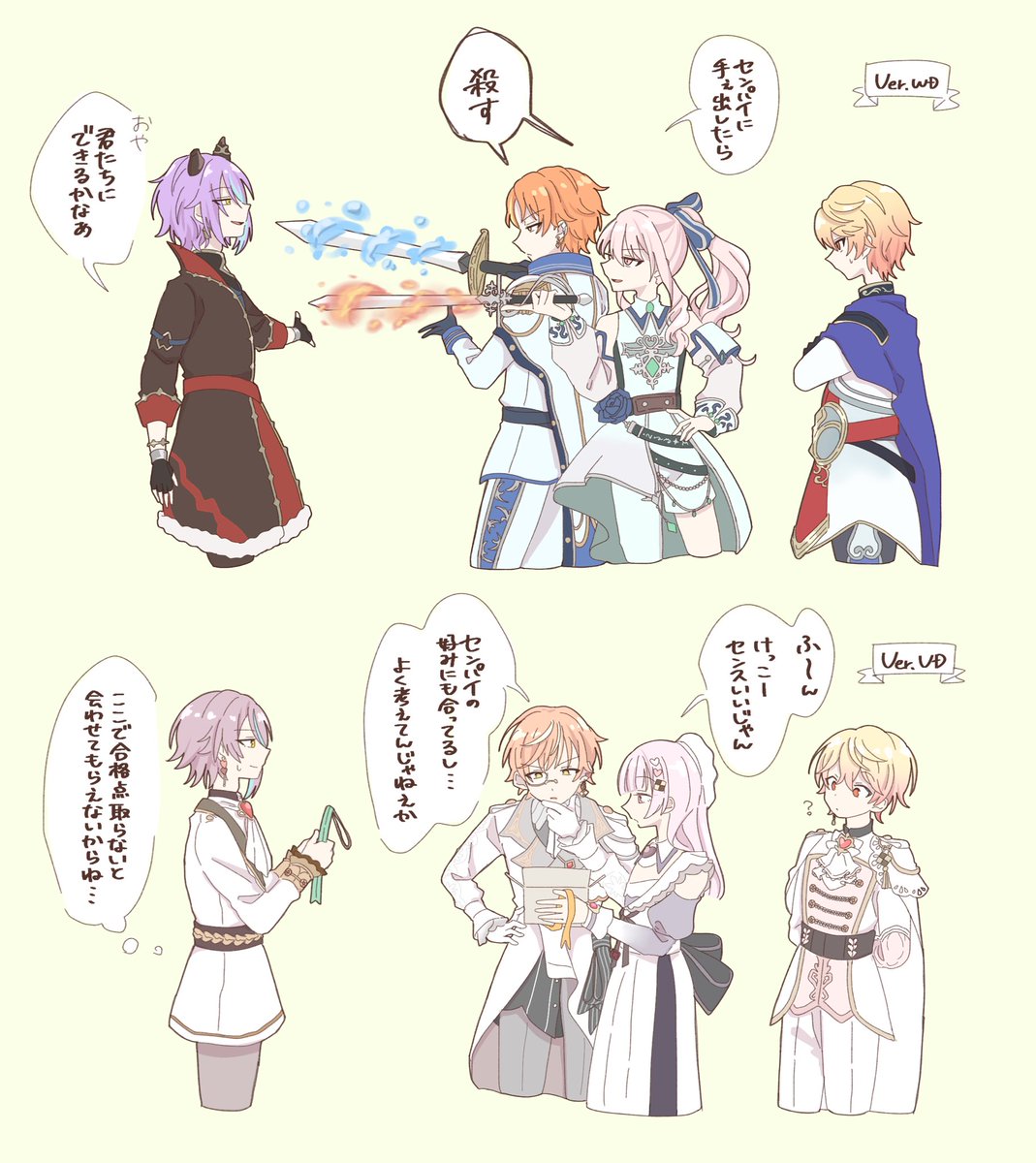 派生🎈🌟と🥞&amp;🎀の組み合わせ好き 