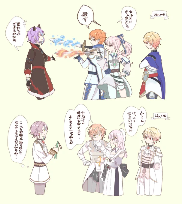 派生🎈🌟と🥞&amp;🎀の組み合わせ好き 