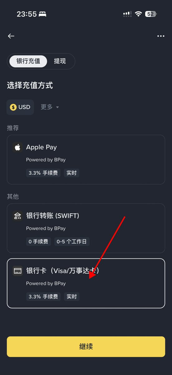 EvanWritesX's tweet photo. 实操教程 ｜N26 银行卡直充币安入金操作指南

告别 C2C 冻卡风险，建立"N26 银行 ➡️ 币安交易所"的合规法币入金闭环。

第一步：准备工作

在开始之前，请确保你已就位以下两项核心资产：

1.币安 (Binance) 账户
   状态：需完成 KYC 认证，且账户状态正常。

2. 德国 N26 银行账户

注册教程： https://t.co/PdnwTDonuy
  
第二步：定位入口

为了确保资金链路的纯净，我们必须严格避开 C2C（点对点）交易区，直接进入法币购买通道。

1. 启动：打开币安 App 首页，点击 「添加资金」 （或中间的黄色按钮）。

2. 关键切换： (易错点) 点击右上角或搜索框的默认货币（如 CNY），将其切换为 EUR (欧元)。

    注：若持有美国银行卡，此处选 USD。

3. 进入支付：在弹出菜单中点击 「查看更多」 ➡️ 选择 「用 EUR 买币」

注意：确认是"卡片支付"模式，而非"银行转账"。

第三步：资产选择（锁定 USDT）

进入购买界面后，我们需要配置目标资产：

切换币种：系统默认可能显示 BTC 或 USDC，请点击图标切换为 USDT (泰达币)。

为什么选 USDT？它是加密世界的"万能钥匙"，流动性最强，方便后续兑换任何币种。

忽略广告：若弹出"自动赚币"提示，直接点击"我知道了"跳过即可，这只是理财推广，不影响入金。
输入金额：输入你想充值的欧元金额。

第四步：渠道绑定

这是最关键的一步，请严格按照以下细节录入信息，任何一项错误都可能导致风控拦截。

1. 选择支付方式
在列表页优先选择 「银行卡 (Bank Card)」。
避坑指南：尽量不要使用 Apple Pay，因跨区设备和风控策略差异，Apple Pay 的失败率较高，直接绑卡最稳妥。

2. 提取 N26 卡片信息

切换至 N26 App：

- 路径：底部 `Cards` ➡️ 点击 `Details`。
- 动作：复制 卡号、有效期、CVV 安全码。

3. 获取账单地址 

这是 90% 新手失败的原因。币安验证的地址必须与银行后台记录的地址 100% 字符级匹配。

路径：N26 App 首页 `More` ➡️ `Monthly Statements` (月度账单)。

动作：打开最新一期 PDF 账单，在左下角找到你的注册地址，直接复制。

4. 币安端录入

回到币安"添加新卡"界面：

持卡人姓名：严格遵循拼音 "名在前，姓在后"(例：San Zhang)。

账单地址：将刚才从 PDF 复制的地址完整粘贴进去。

 第五步：验证与确认

发起支付后，会触发银行的 3DS 安全验证流程：

1. 跳转验证：币安界面提示"请前往银行 App 确认"。

2. N26 授权：打开 N26 App，会看到一笔待处理交易。核对金额无误后，点击 「Confirm」(确认支付)。

3. 费用说明：你可能会看到约  1 EUR 的手续费。

这是买断"资金安全"和"便捷"的服务费，相比 C2C 的隐形成本和冻卡风险，这笔钱花得非常值。

4. 最终到账：返回币安，界面显示"支付成功"。此时 USDT 已安全抵达你的现货钱包。