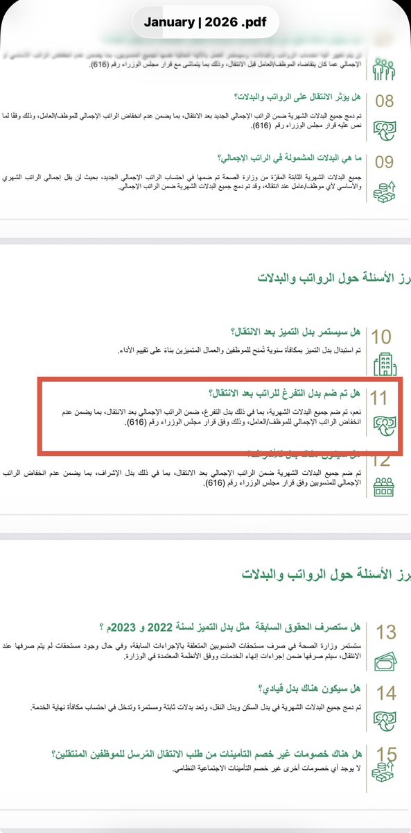 نواف☤ tweet media