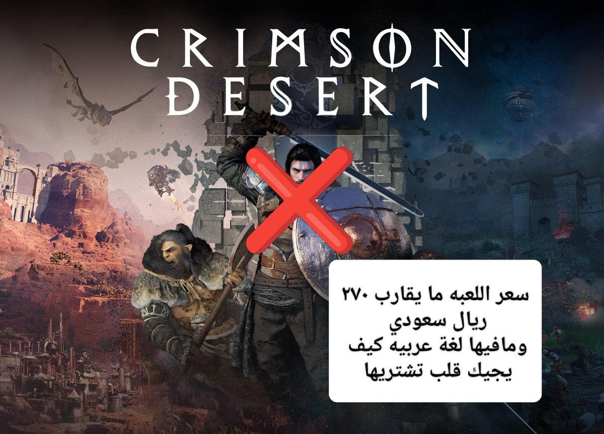 1994 🇸🇦🌬 tweet media